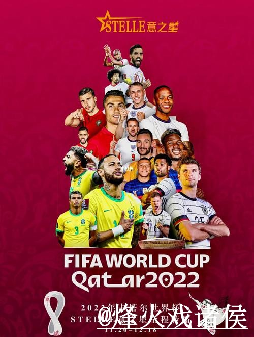 2026世界杯外围热门教程详解